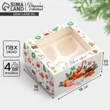 Folding box for 4 cupcakes with the window “Happy New Year!”, Sweets, 16 x 16 x 10 cm, New Year