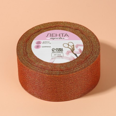 Boil tape, 40 mm, 23 ± 1 m, carrot color # 014-4