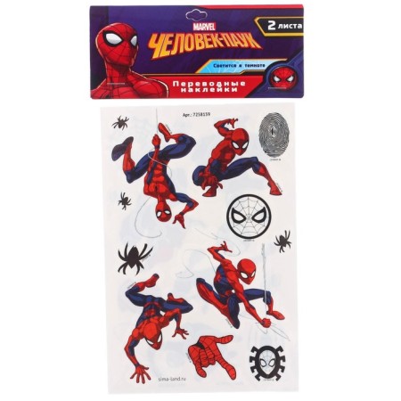 Gift set of first grader, 6 items, Spider-Man-9