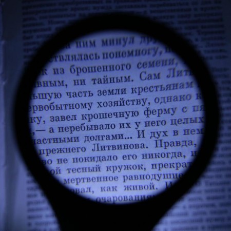 Lupa 2.5x, d = 7.5 cm, with backlight, green-2