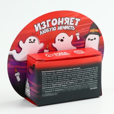Halloween chewing gum in the ghost box, 40 g-2