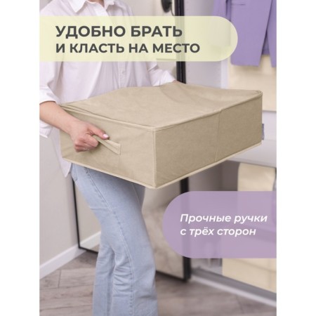 Cofr for storing things, 71x51x18 cm-3